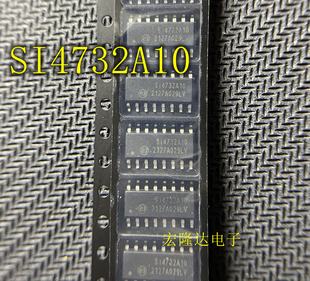 SI4732-A10-GSR 全新原装 SI4732A10 SOP16封装 进口芯片
