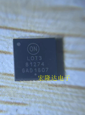 NCP81274MNTXG 全新现货  NCP81274 QFN