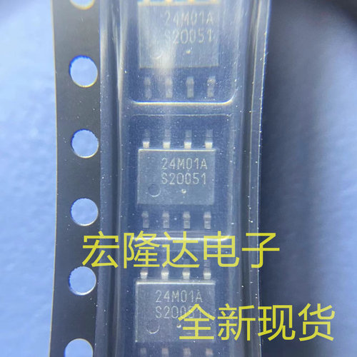 CAT24M01WI-GT3 丝印24M01A SOP8 EEPROM存储器芯片
