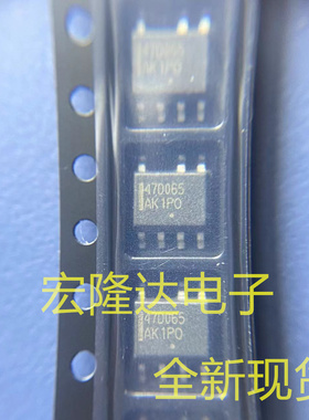NCP1247DD065R2G 电源芯片 全新原装 47D065