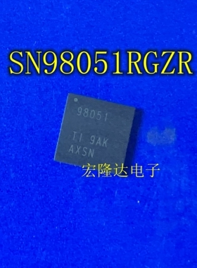 SN98051RGZR 芯片 丝印98051 VQFN48 全新现货