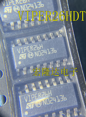 VIPER26H 全新原装 VIPER26HDTR  正品芯片 AC-DC控制器和稳压器