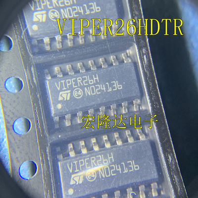 VIPER26H 全新原装 VIPER26HDTR  正品芯片 AC-DC控制器和稳压器