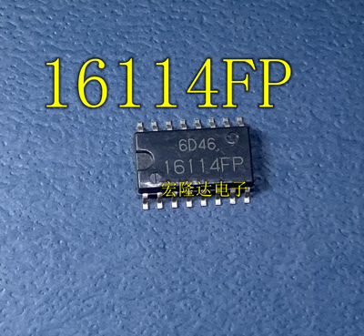 16114FP HA16114FP HA16114FP-EL SOP16 全新进口
