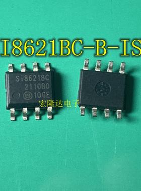 SI8621BC I8621 SOP8 全新原装现货 SI8621EC-B-ISR 贴片SOP8