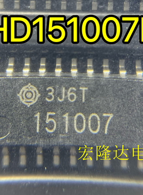 全新原装 HD151007FP 151007 SOP-20 汽车电脑板驱动芯片
