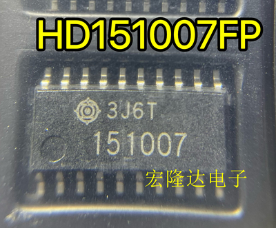 全新原装 HD151007FP 151007 SOP-20 汽车电脑板驱动芯片