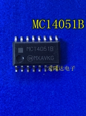 MC14051BFPEL 丝印4051B 全新原装现货ON 中体贴片SO-16