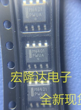 M64D1 MC33364D1R2G 全新原装 现货SOP8 转换器芯片 MC33364DR2G