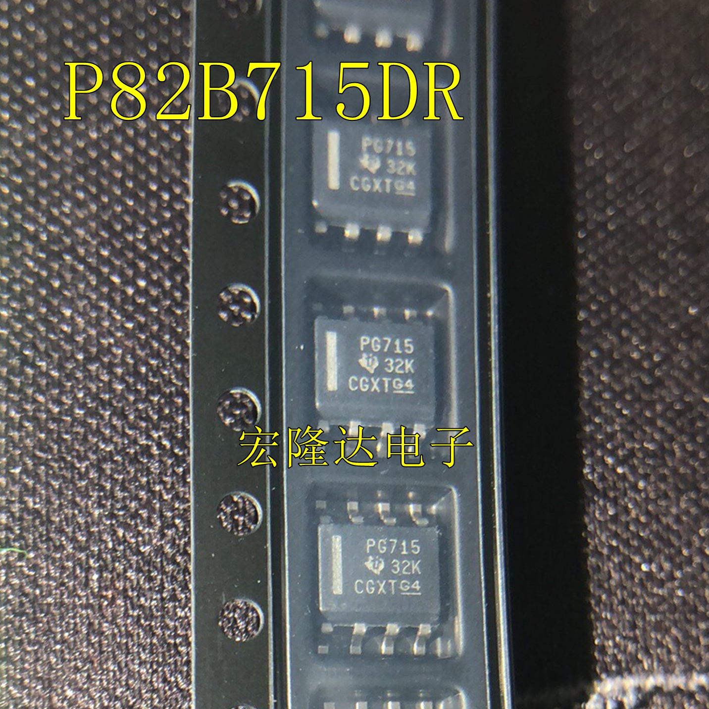 P82B715DR 丝印PG715 SOP8 缓冲器/电缆延长器芯片 全新原装 贴片