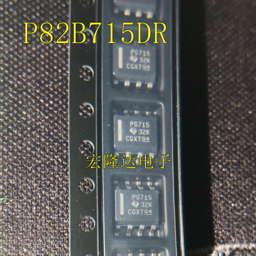 P82B715DR 丝印PG715 SOP8 缓冲器/电缆延长器芯片 全新原装 贴片