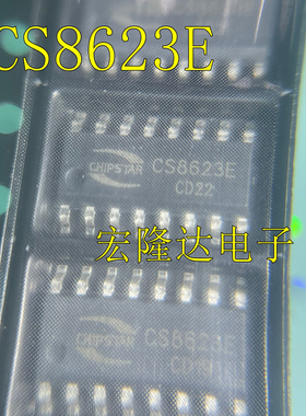 CS8623E代替CS8622E 25W 单声道D类音频功放IC芯片 全新原装