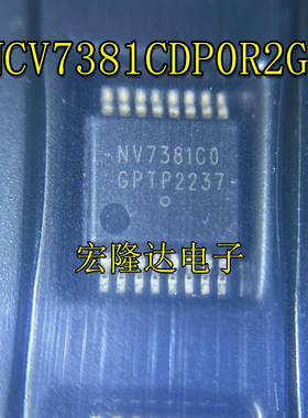NV7381C0 NCV7381CDP0R2G 全新原装 现货SSOP16 驱动器芯片