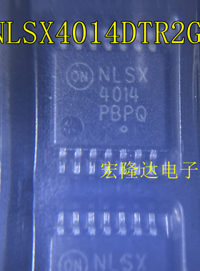 NLSX4014DTR2G NLSX4014 全新正品 原装现货 TSSOP