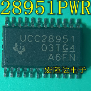 UCC28951PWR UCC28951PWT 全新 UCC28951 原装现货 TSSOP