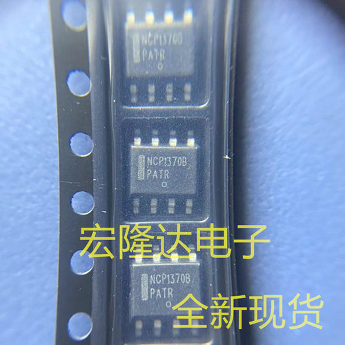 NCP1370BDR2G 全新现货电源管理芯片 NCP1370B