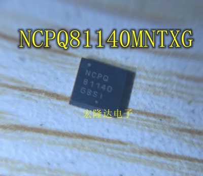 NCPQ81140MNTXG 全新原装 现货 NCPQ81140