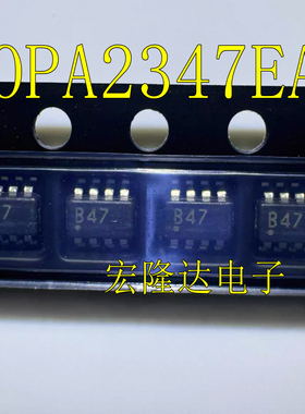 OPA2347EA 全新进口 OPA2347EA/250 SOT23-8 运算放大器 丝印B47