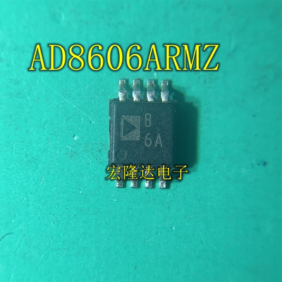 AD8606ARMZ MSOP8 丝印B6A AD8606ARM AD8606 运算放大器