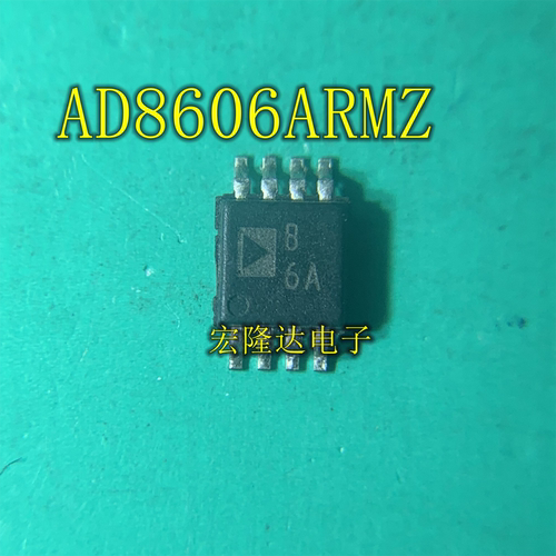 AD8606ARMZ MSOP8 丝印B6A AD8606ARM AD8606 运算放大器