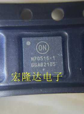 NCV70516MW001R2G 丝印N70516-1 全新现货 QFN