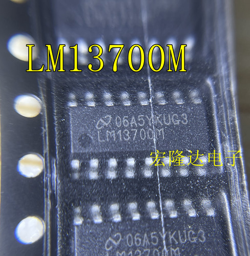 全新原装 LM13700 LM13700M LM13700MX 贴片SOP16