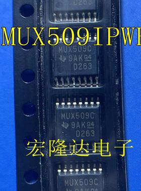 MUX509IPWR多路复用器TSSOP-16封装丝印MUX509I MUX509C全新原装