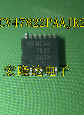 NCV47822 NCV47822PAAJR2G 全新原装 现货TSSOP14