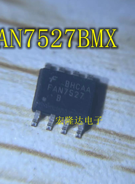 全新原装 FAN7527 FAN7527B FAN7527BMX 功率因数控制器 封装SOP8