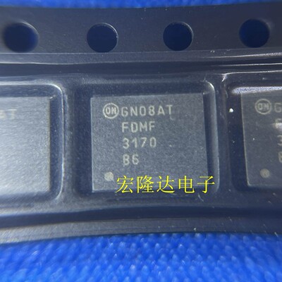 FDMF3170 FDMF3172 全新原装 现货进口  FDMF317半桥驱动器芯片IC