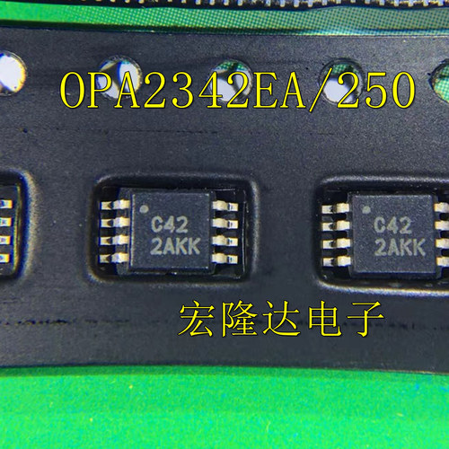 OPA2342EA/2K5 丝印C42 全新运算放大器IC芯片 VSSOP-8