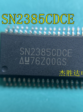 SN2385BDCE 集成电路 芯片IC SSOP-36封装