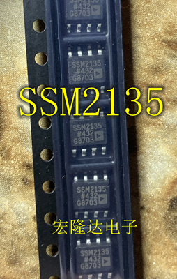SSM2135SZ SSM2135S SSM2135 音频运算放大器 封装SOP-8 全新原装