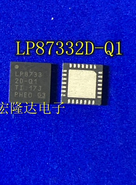 LP87332DRHDRQ1 LP87332DRHDTQ1 LP87332D-Q1 全新原装QFN