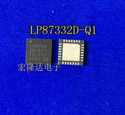 LP87332DRHDRQ1 LP87332DRHDTQ1 LP87332D-Q1 全新原装QFN