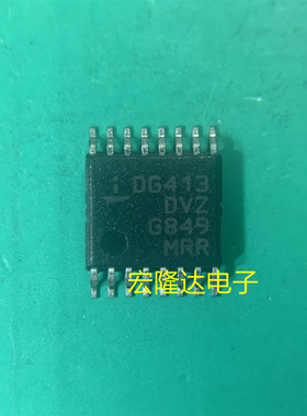 DG413DVZ-T DG413DVZ DG413 封装TSSOP16 正品芯片全新原装