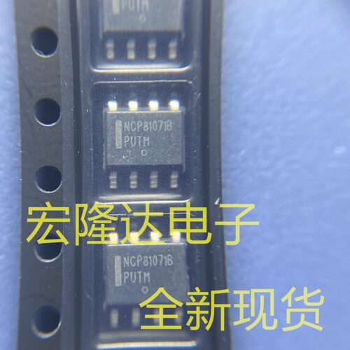 NCP81071BDR2G 全新原装 封装 SOP8 NCP81071B