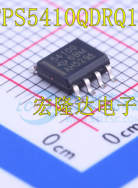 TPS5410QDRQ1 丝印5410Q 降压转换器IC芯片 封装SOIC-8
