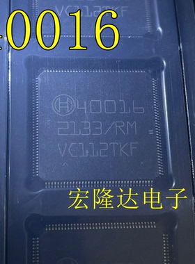 40016 汽车电脑板芯片 汽车IC