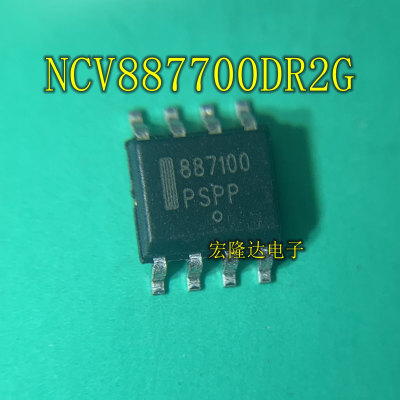 NCV887100D1R2G 新能源充电机电脑板电源IC芯片 887100 全新原装