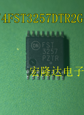 FST3257现货FST3257DTR2G 74FST3257DTR2G 全新原装
