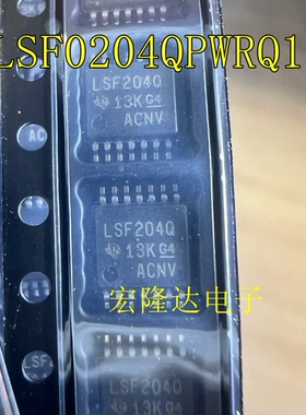 LSF0204QPWRQ1 TSSOP14 丝印LSF204Q 全新现货 进口芯片