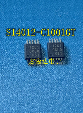 SI4012-C1001GT MSOP10 丝印12C1 射频无线发射器 芯片 全新原装