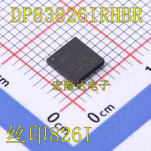 DP83826IRHBR 丝印826I 贴片IC VQFN32 其他接口IC芯片 全新进口