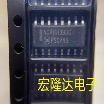 NCV1413BDG NCV1413B 反相驱动电路 汽车电脑板芯片 全新原装
