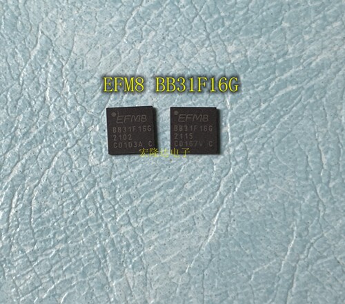 EFM8BB31F16G-B  BB31F16G QFN-32 全新原装 现货