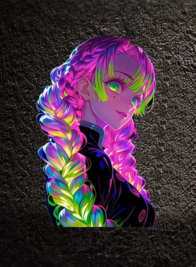 动漫KYODO鬼灭之刃甘露寺蜜璃个性创意汽车贴纸划痕遮盖电动车贴