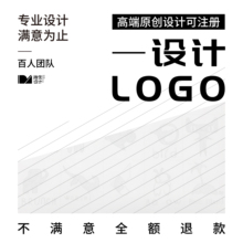 logo设计原创高端商标设计定制公司企业品牌VI字体头像卡通图标志