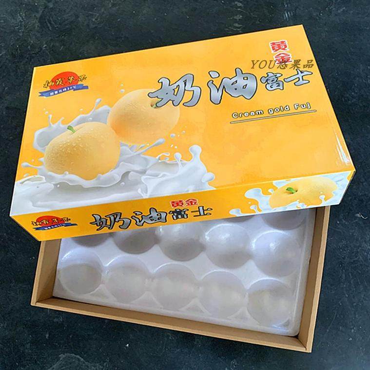 黄金奶油富士苹果单层礼品盒配手礼品盒