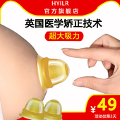 乳头内陷凹陷矫正器乳盾吸拔凹陷扁平纠正奶头牵引女神器牵引少女